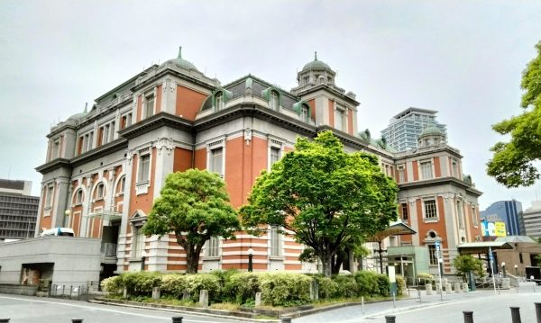 Nakanoshima Park