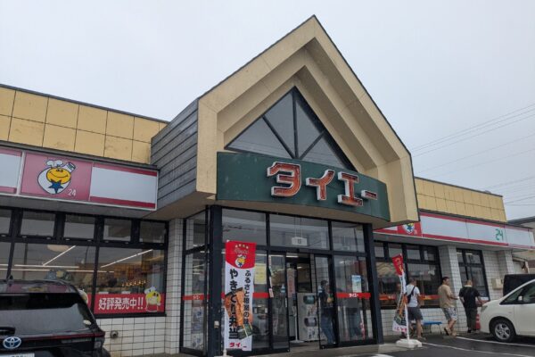 Taiei: The Best Local Convenience Store in Nemuro