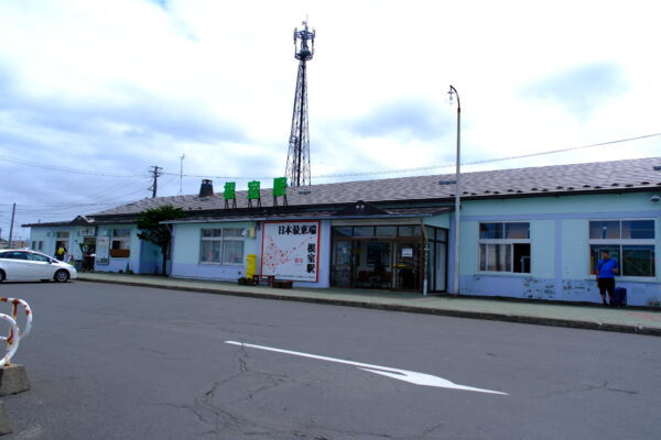 Nemuro Station: Gateway to Japan’s Easternmost City