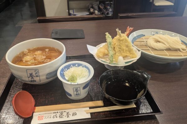 Inaniwa Udon