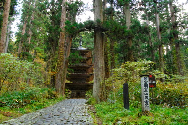Mount Haguro：Walking 2,446 Stone Steps to Reflect on the Present