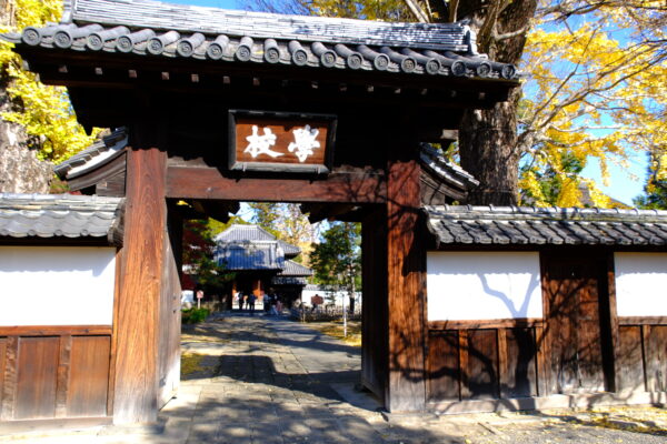 Ashikaga Gakko（Ashikaga School） — Japan’s Oldest Surviving School Site: A Quiet Walk Through Gardens and Historic Buildings