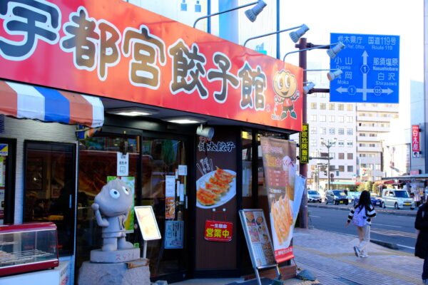 Utsunomiya Station: A Convenient Base for Visiting Nikko, Oya, and Ashikaga